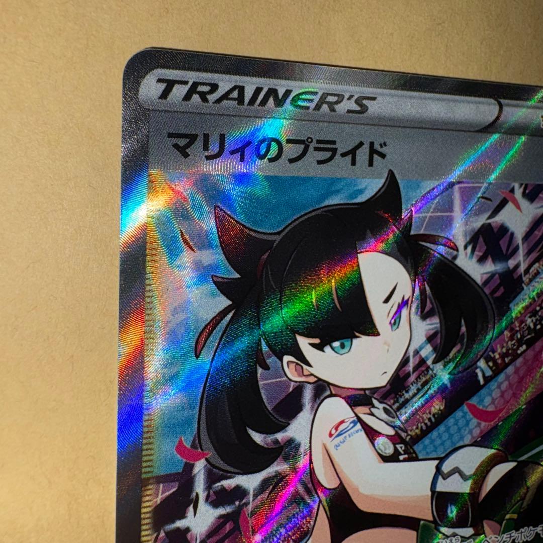 ❷ マリィのプライド SI スタートデッキ100 419/414 SR
