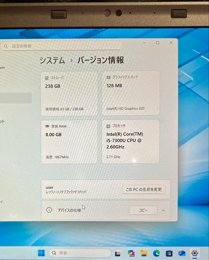 Panasonic パナソニックLet's Note CF-SZ6RFQVS