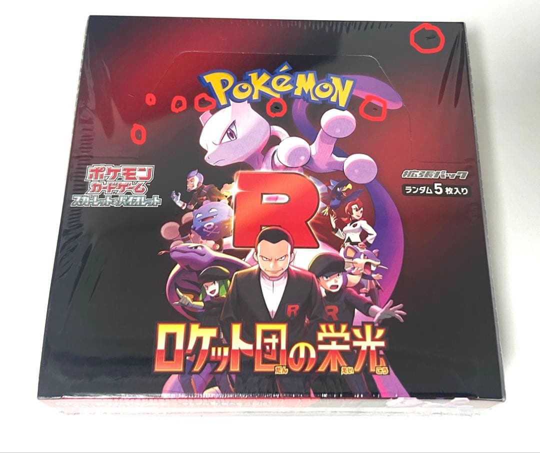 【*2様 【未開封BOX】ポケモンカード ロケット団の栄光 拡張パック シュリン