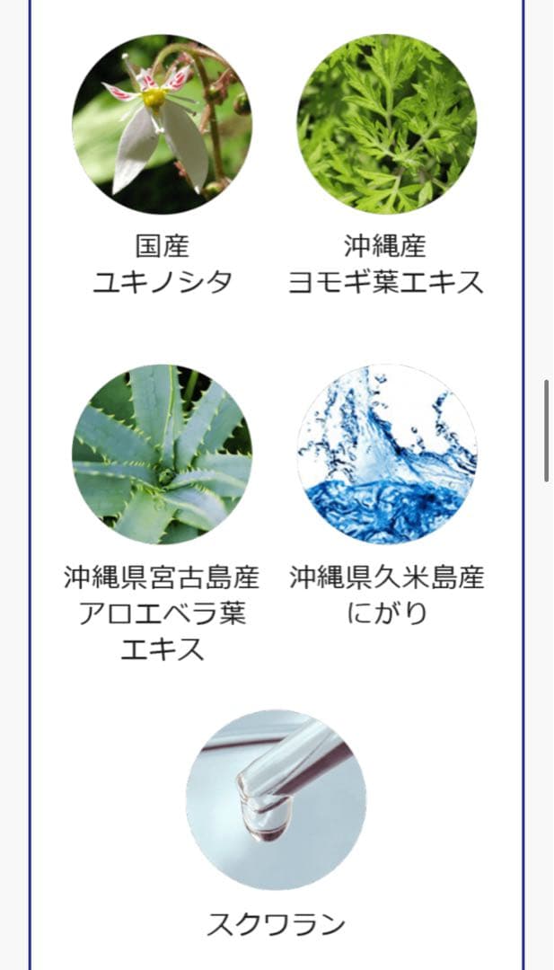Ｂ☆ベーシックケアジェル120mL