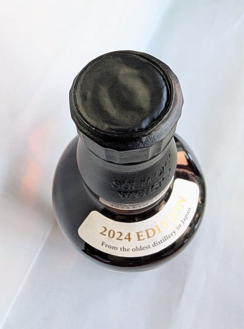 (96)山崎 Story of the Distillery2024エデッション
