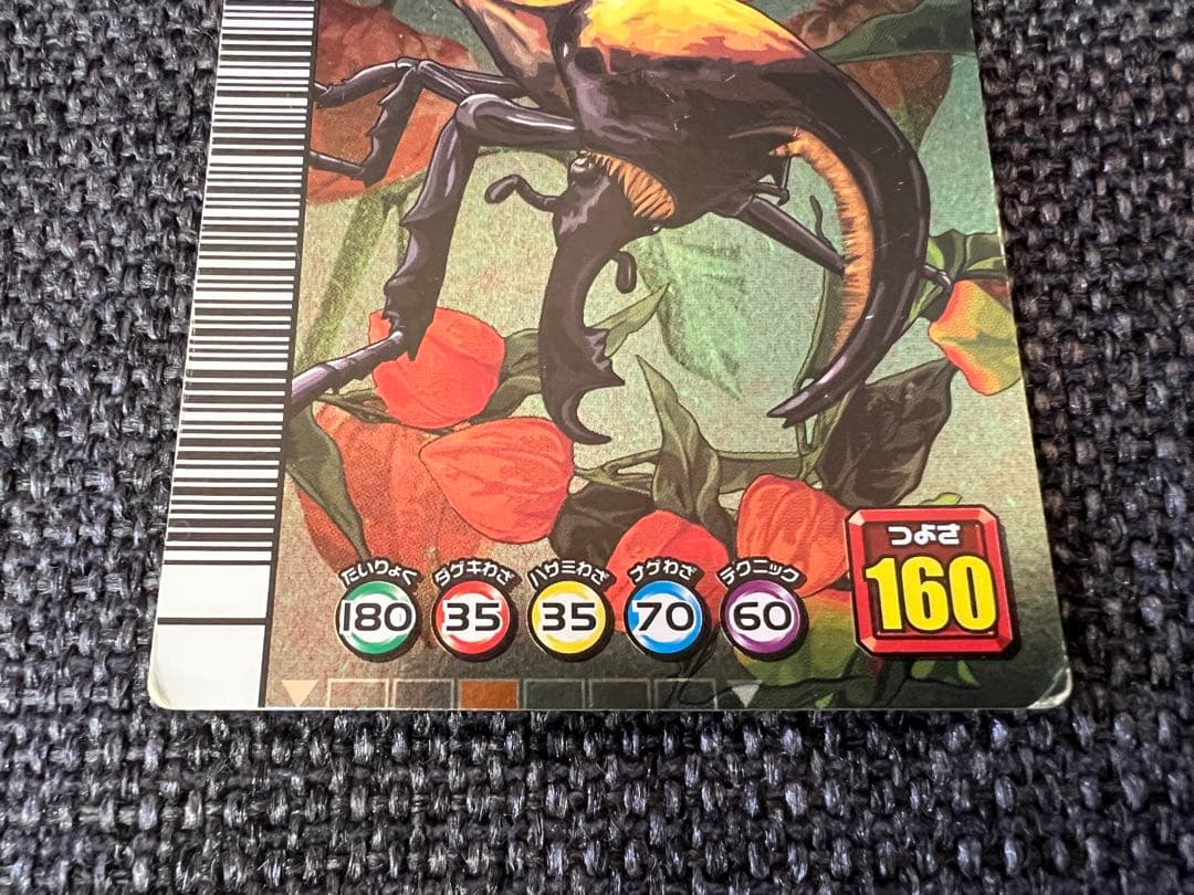 甲虫王者ムシキング No.049 ヒルスシロカブト 5周年コレクション第1弾