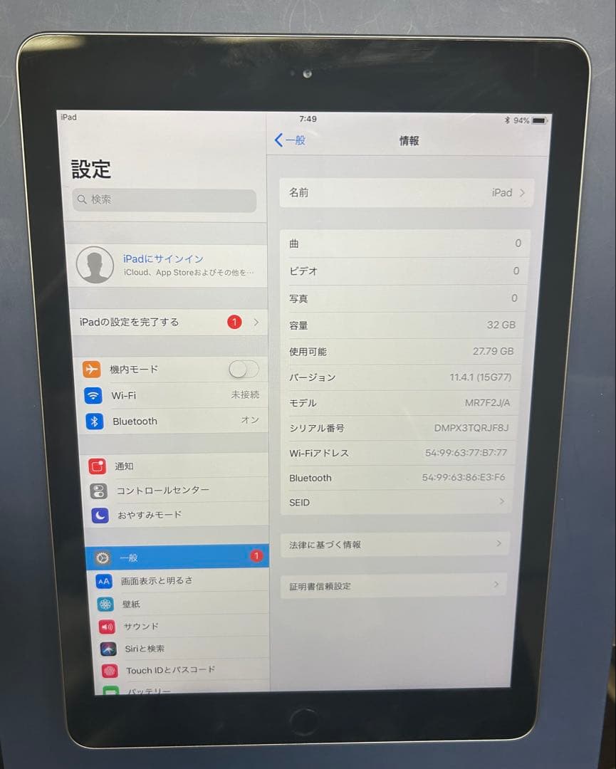 Apple iPad 第6世代 32GB スペースグレー　wifiモデル