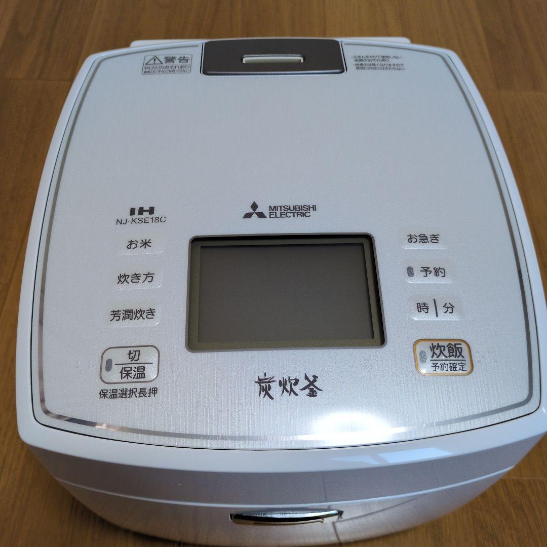 三菱電機 炊飯器 一升 NJ-KSE18C-W 1.8L 10合