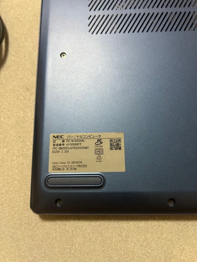 【大学入学前に是非✨】NEC LAVIE ノートPC-N1455HAL ブルー