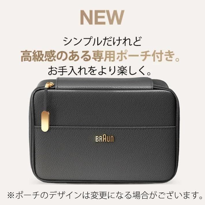 ブラウン BRAUN 光美容器 シルク・エキスパート Pro5 PL-5243