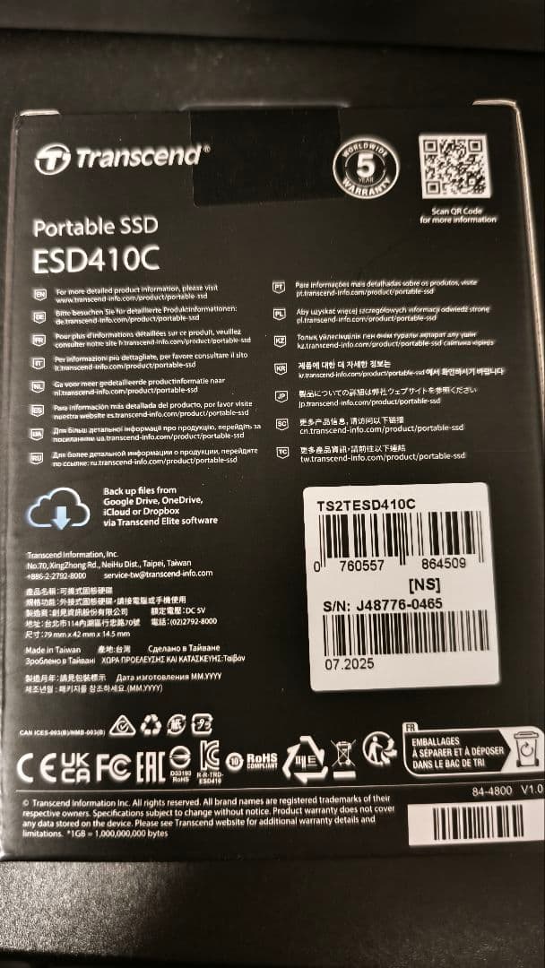 Transcend ESD410C 2TB ポータブルSSD