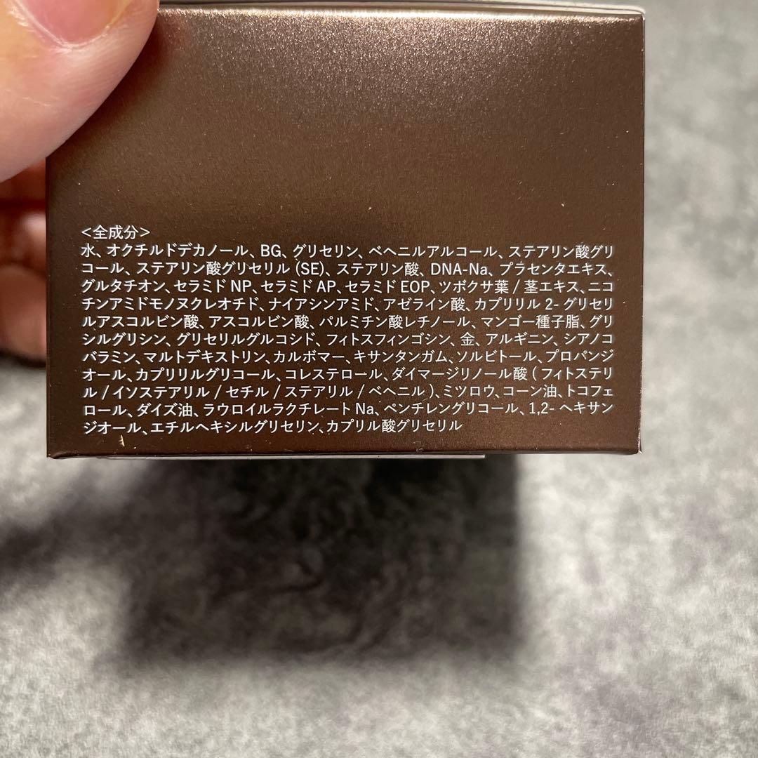 PDRN 北海道サーモンクリーム2個セット