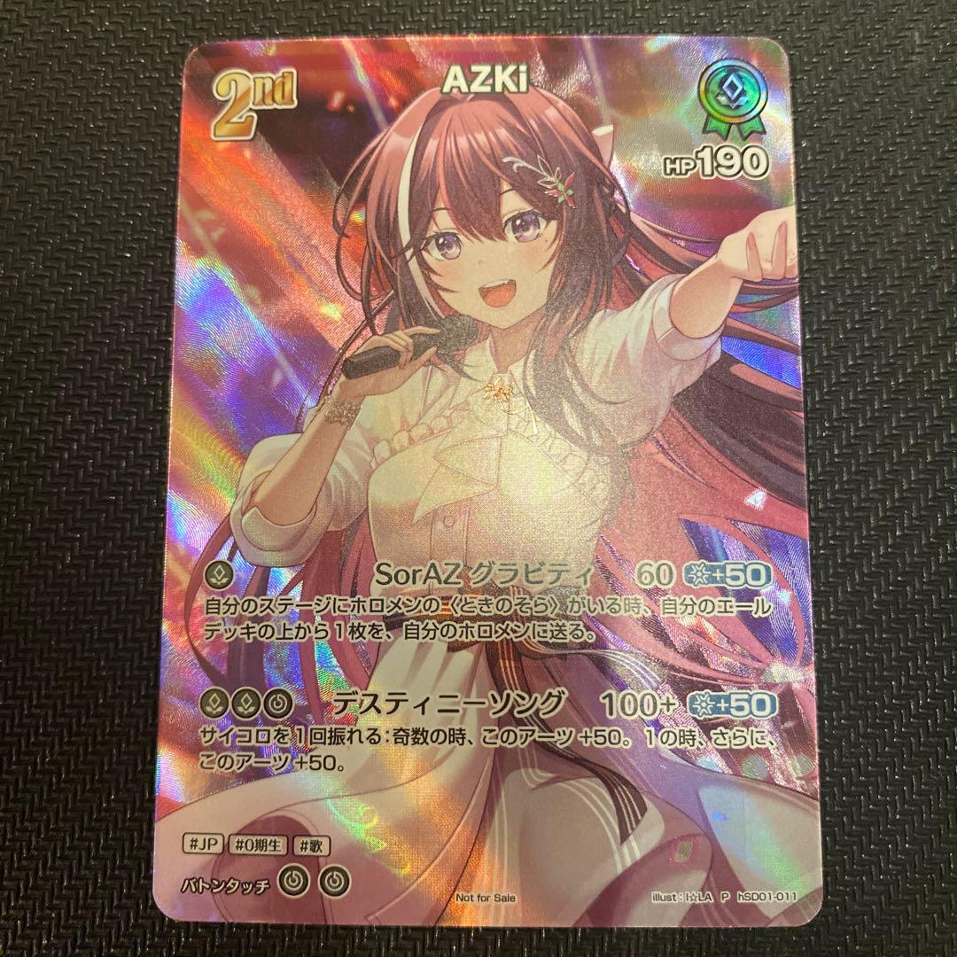 AZKi P (hBP01-011) 2nd ホロカ プロモ3枚