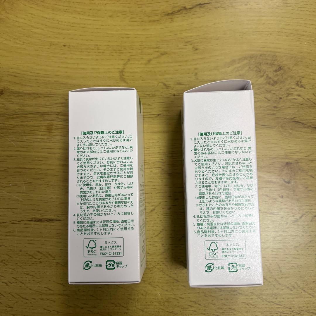 【美千姉】アシュラン　ラスターローション120ml✖️2個