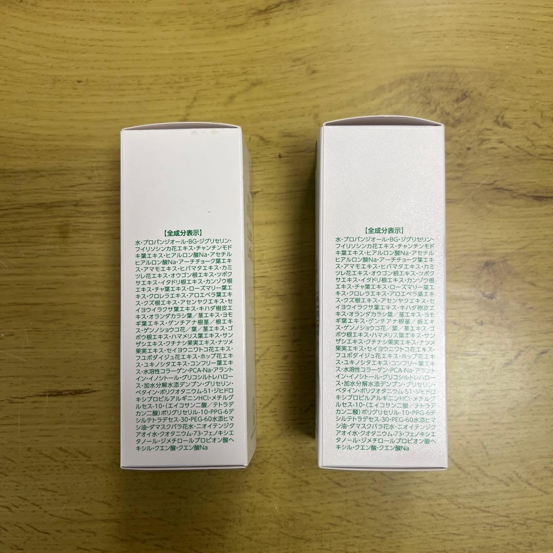 【美千姉】アシュラン　ラスターローション120ml✖️2個