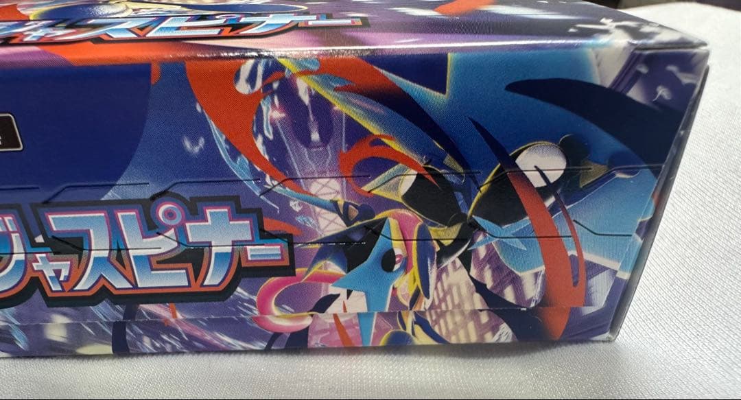 ポケモンカードゲーム ニンジャスピナー 新品　 未開封BOX ぺりぺり付
