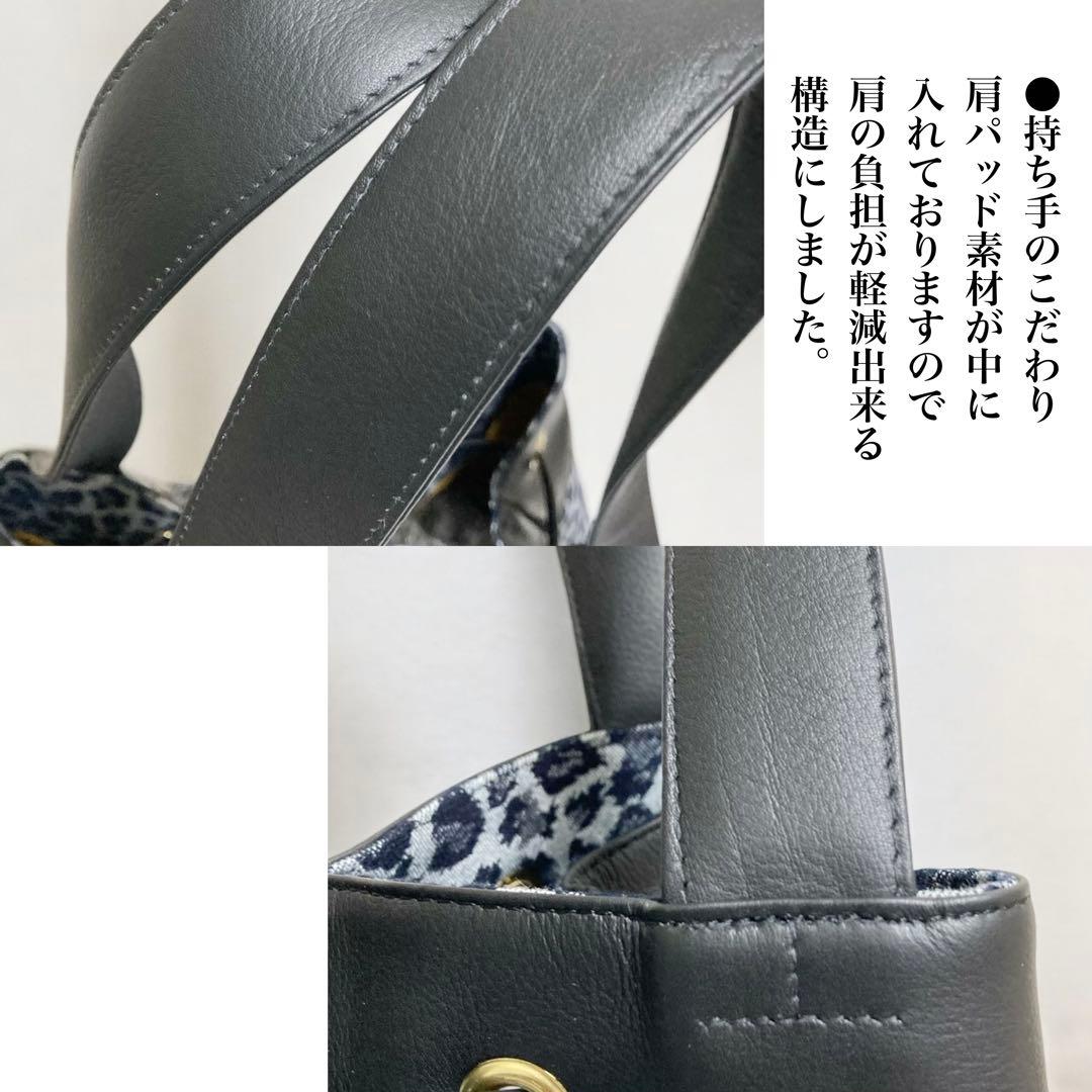 【一点物】本革×岡山デニム レオパード巾着トート　A4収納・軽量・大容量