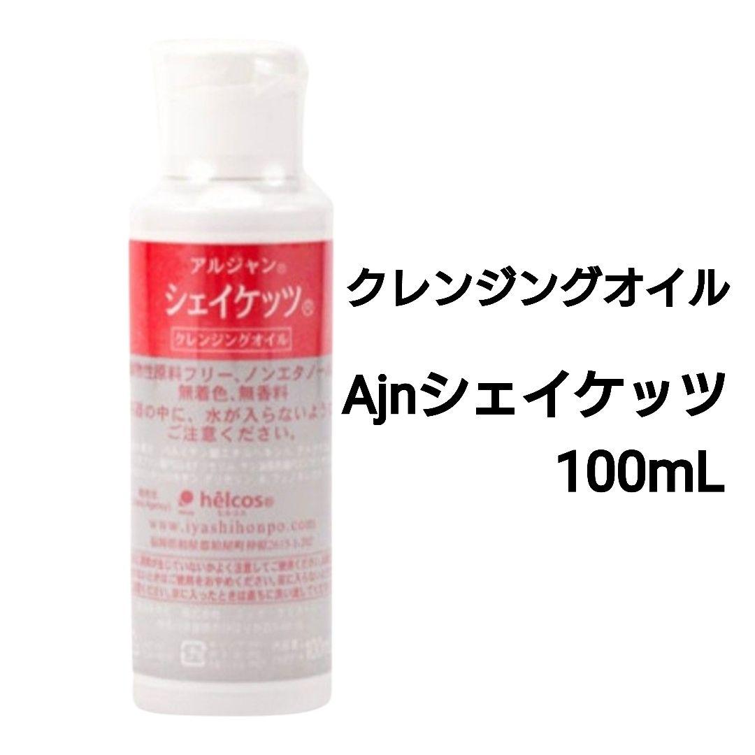 よかコスメセットA-6　Ajnピンクジェル300g他　ヒルコス（helcos）