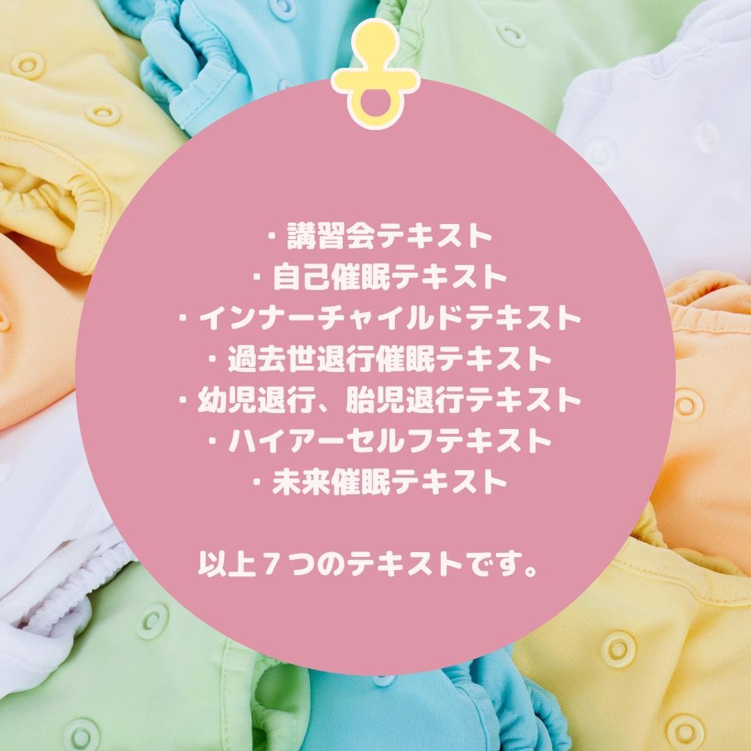 ★スピリチュアルなセミナーで内なる平和を発見★スピリチュアルリーダー養成