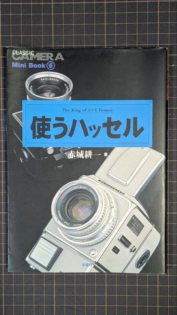 ハッセルブラッド　503CW
