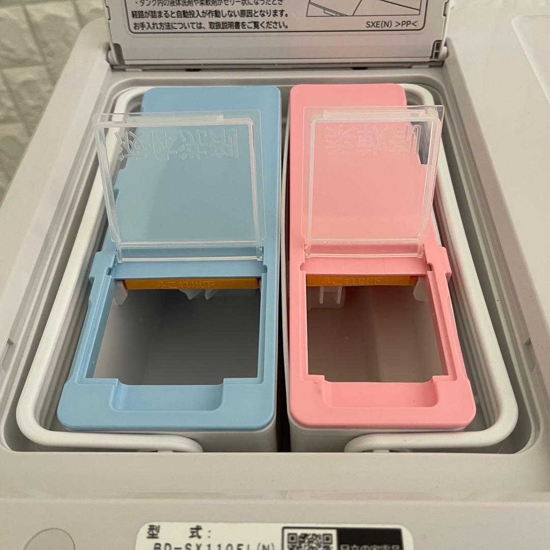 東京23区配送無料✨日立　ドラム式洗濯乾燥機　自動投入　BD-SX110FL