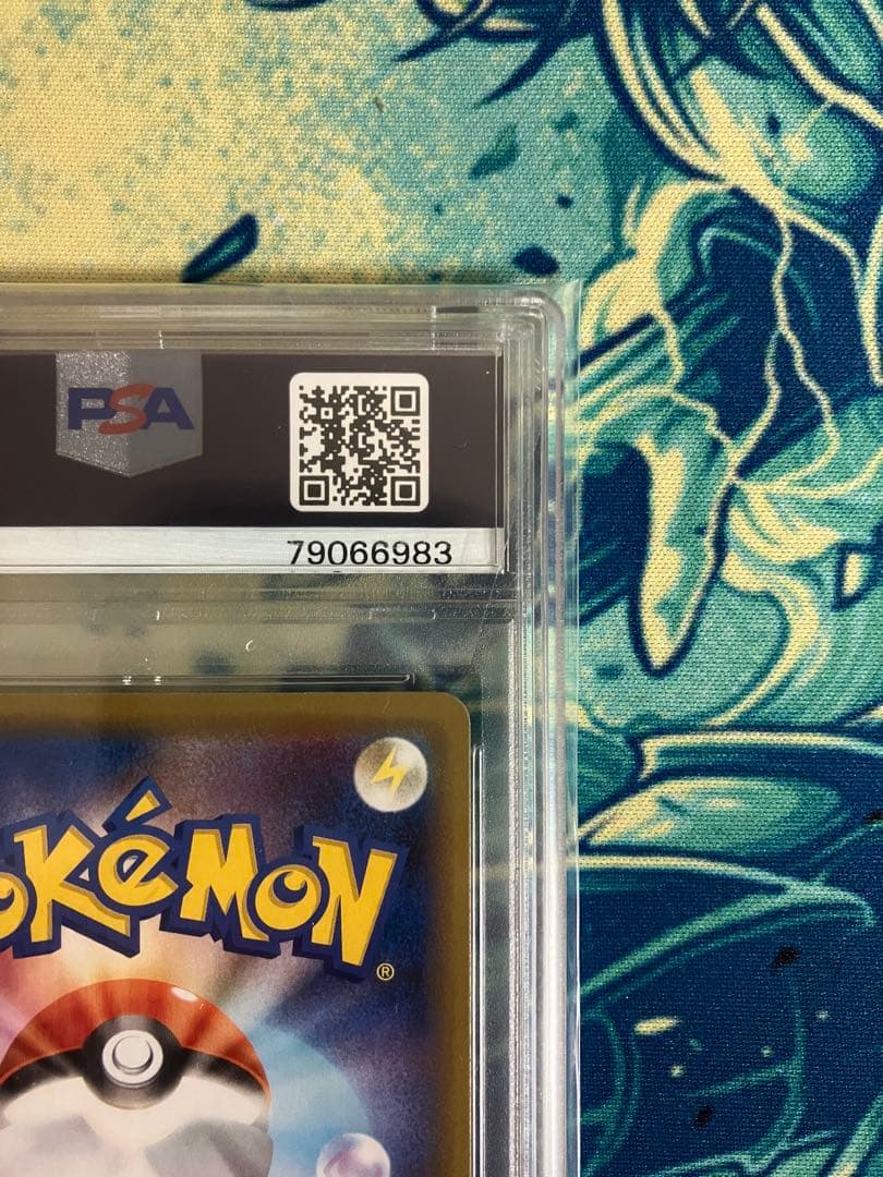 ポ*す様 【PSA10】カビゴン ポケモンカード　プロモ　コロコロイチバン