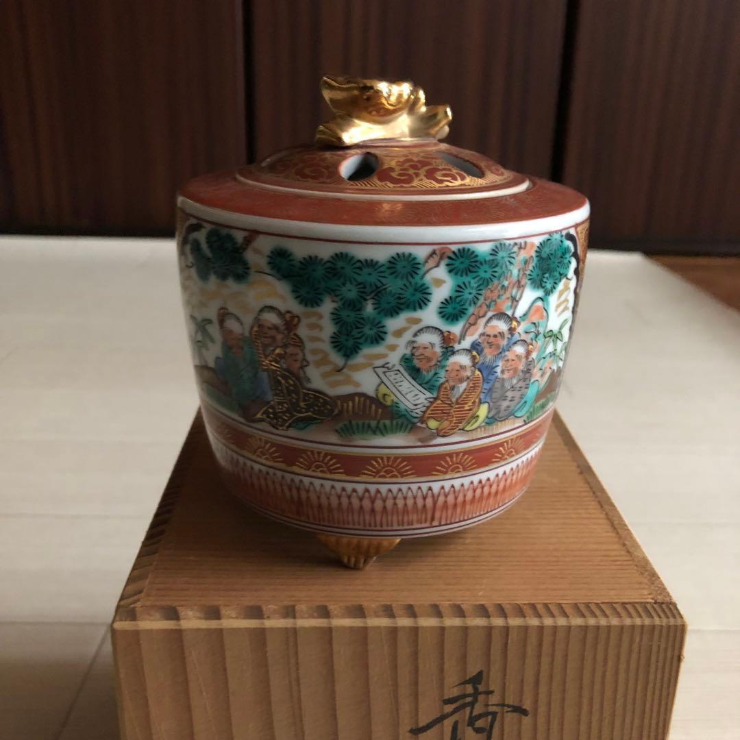 昭和レトロ九谷焼香炉　祥弘作