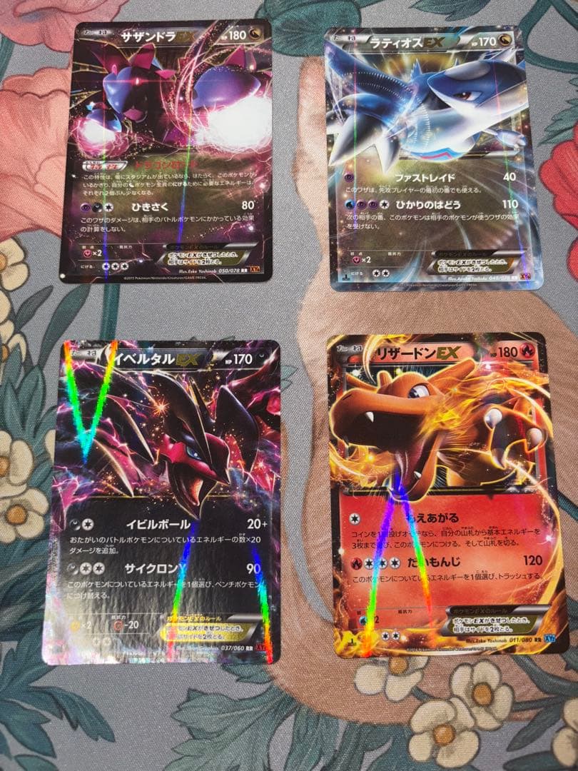 ポケモンカード EX 16枚まとめ売り