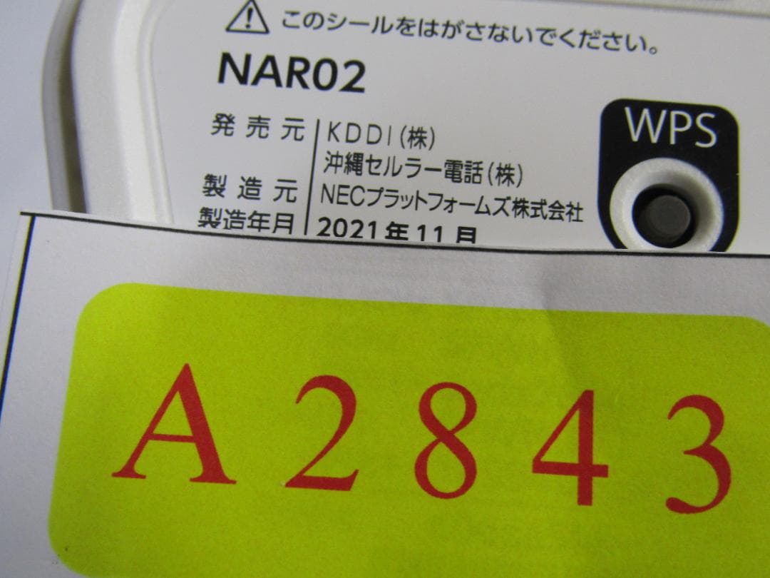ルーター・ネットワーク機器 A2843 Speed Wi-Fi  5G L12 NAR02