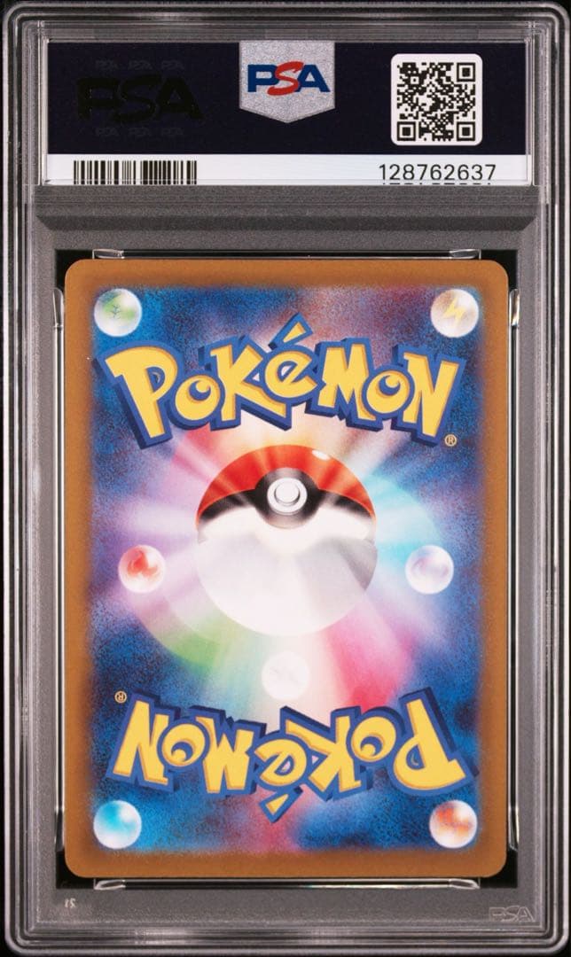 【PSA10】ポケモンカード　ヤドン　AR バイオレット　Slowpoke ③