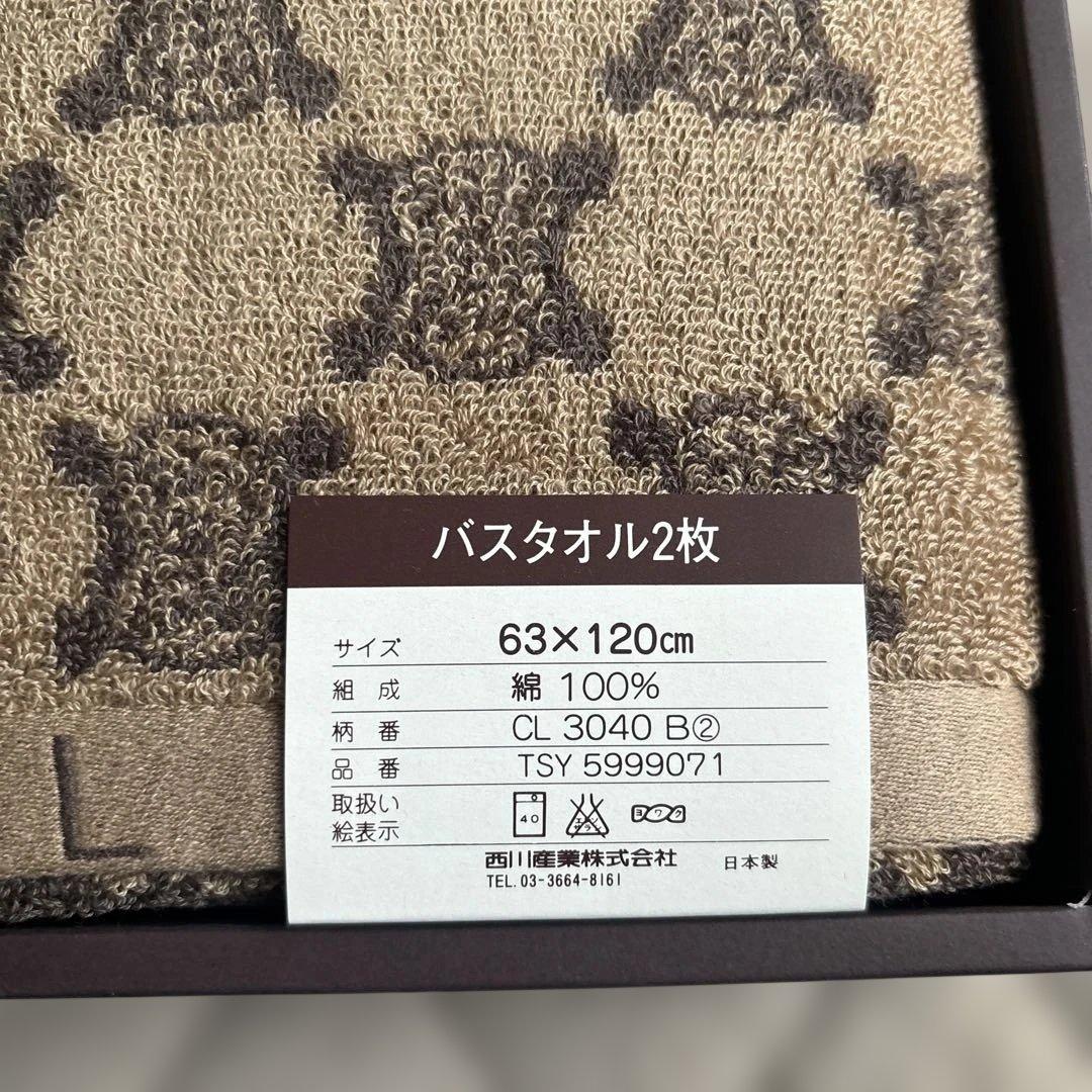 【新品未使用】CELINE セリーヌ バスタオル　ベージュ　マカダム柄　ブラウン