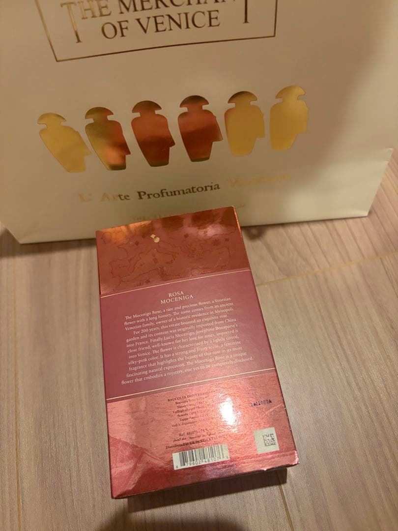 ザマーチャントオブヴェニス香水50ml