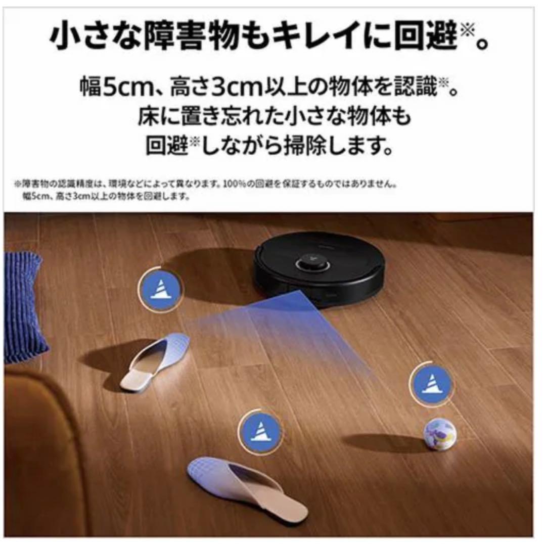 Roborock ロボット掃除機 Qrevo C QRRC52-04 送料込み