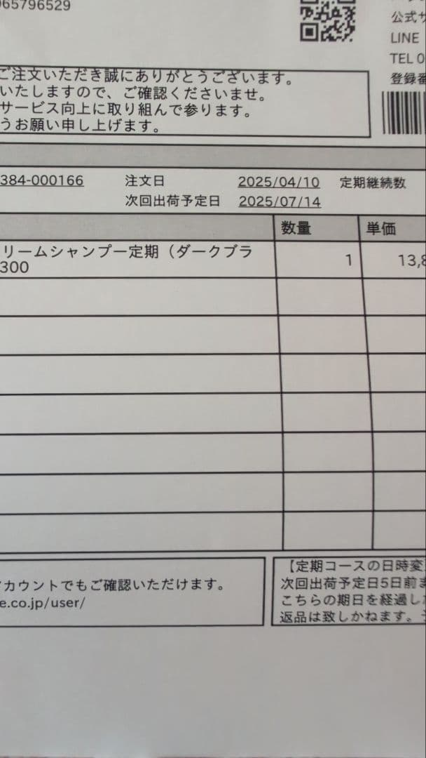 KURO クリームシャンプー ダークブラウン 2個セット