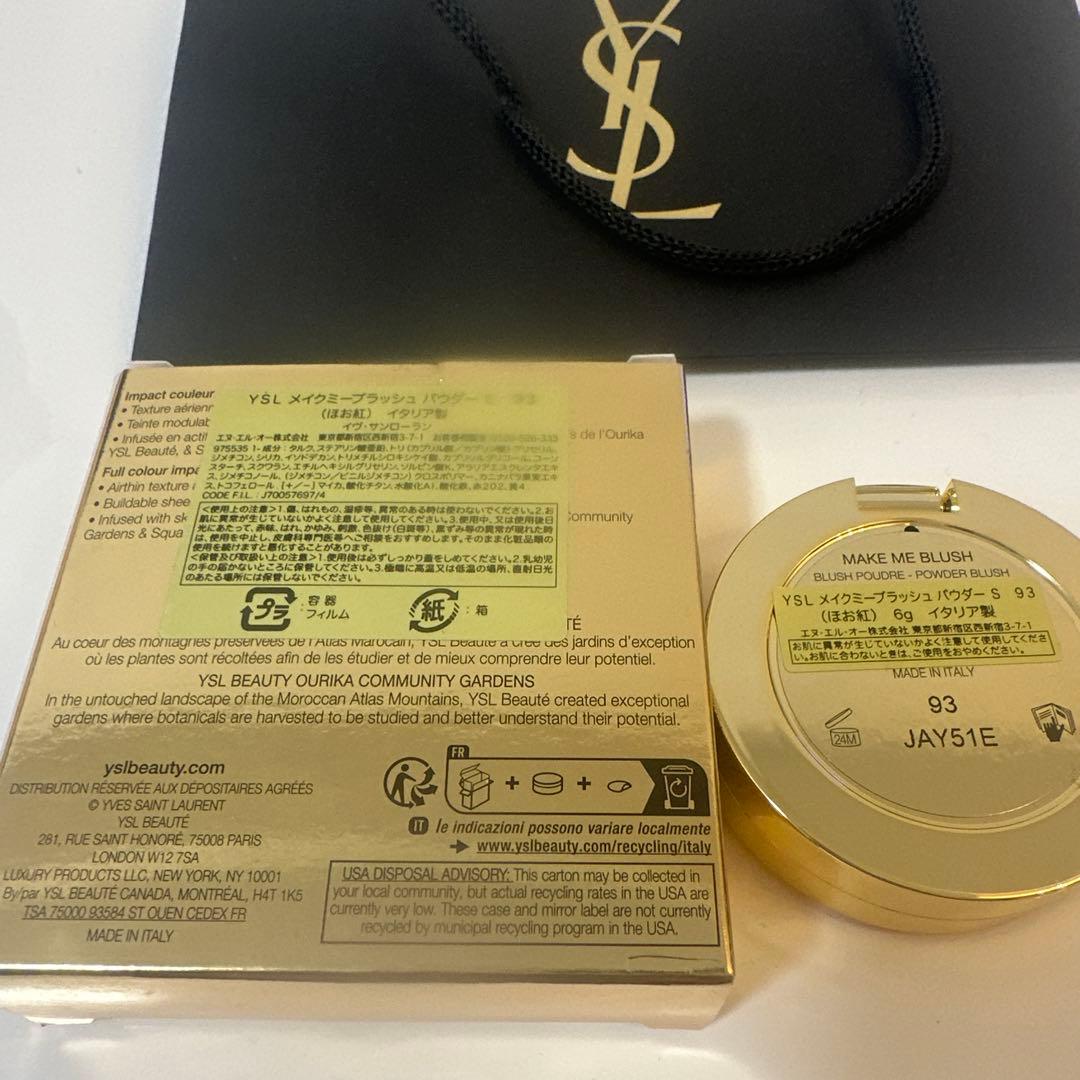 YSL メイクミーブラッシュ93