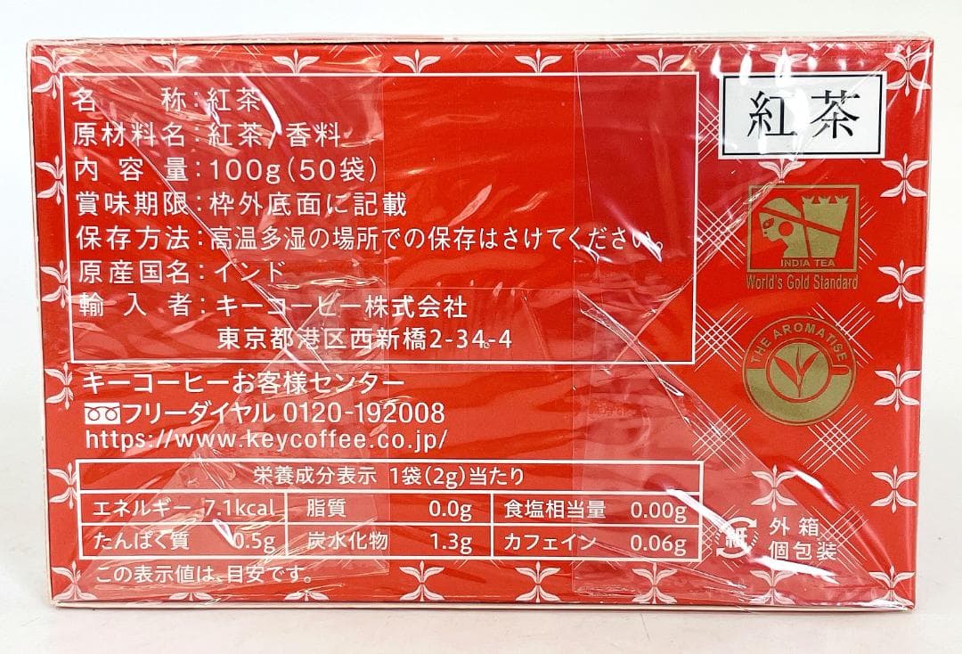 未開封品 KEYコーヒー アップル ティーバッグ 50袋×12箱 R8SB63