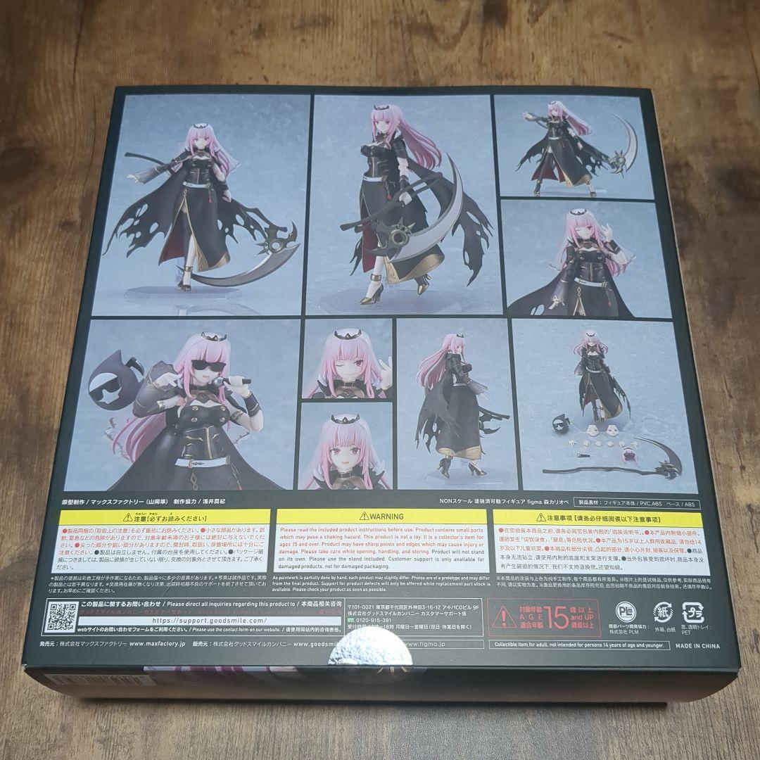 figma 森カリオペ