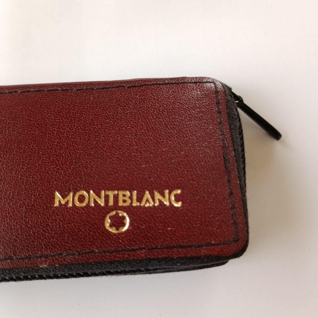 MONTBLANCモンブラン万年筆とカートリッジインク、専用皮ケース付き