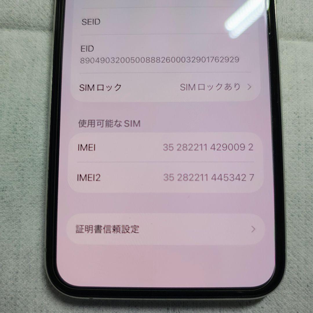 【訳あり】iPhone11 pro 【512GB】