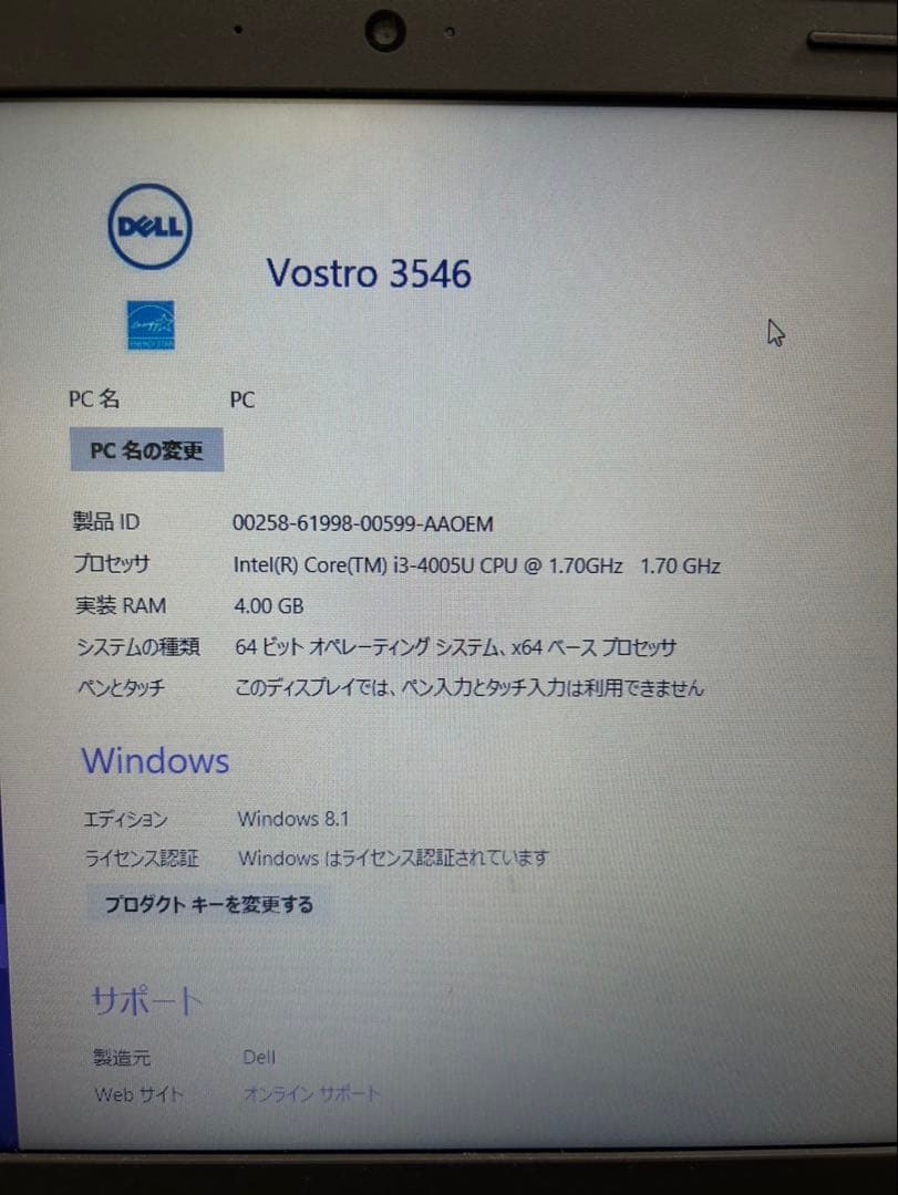 DELL Vostro 15 3546 3000 serids ノートパソコン