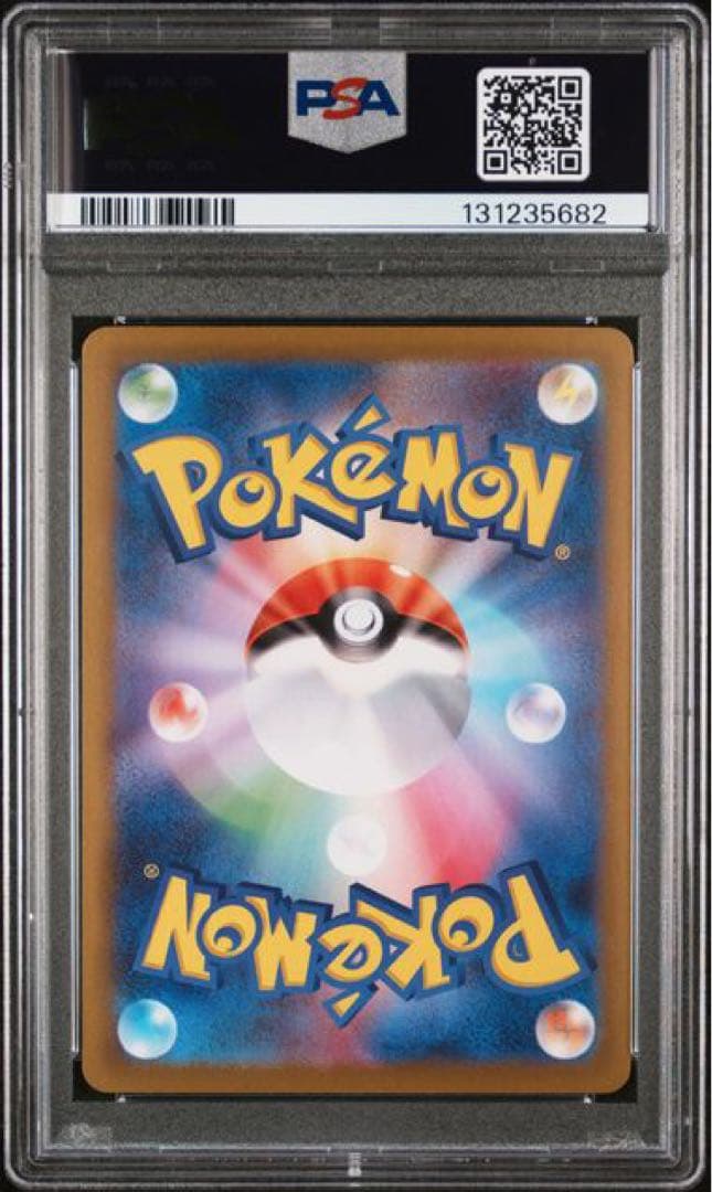 PSA9 ピカチュウ C S10a ダークファンタズマ 014/071