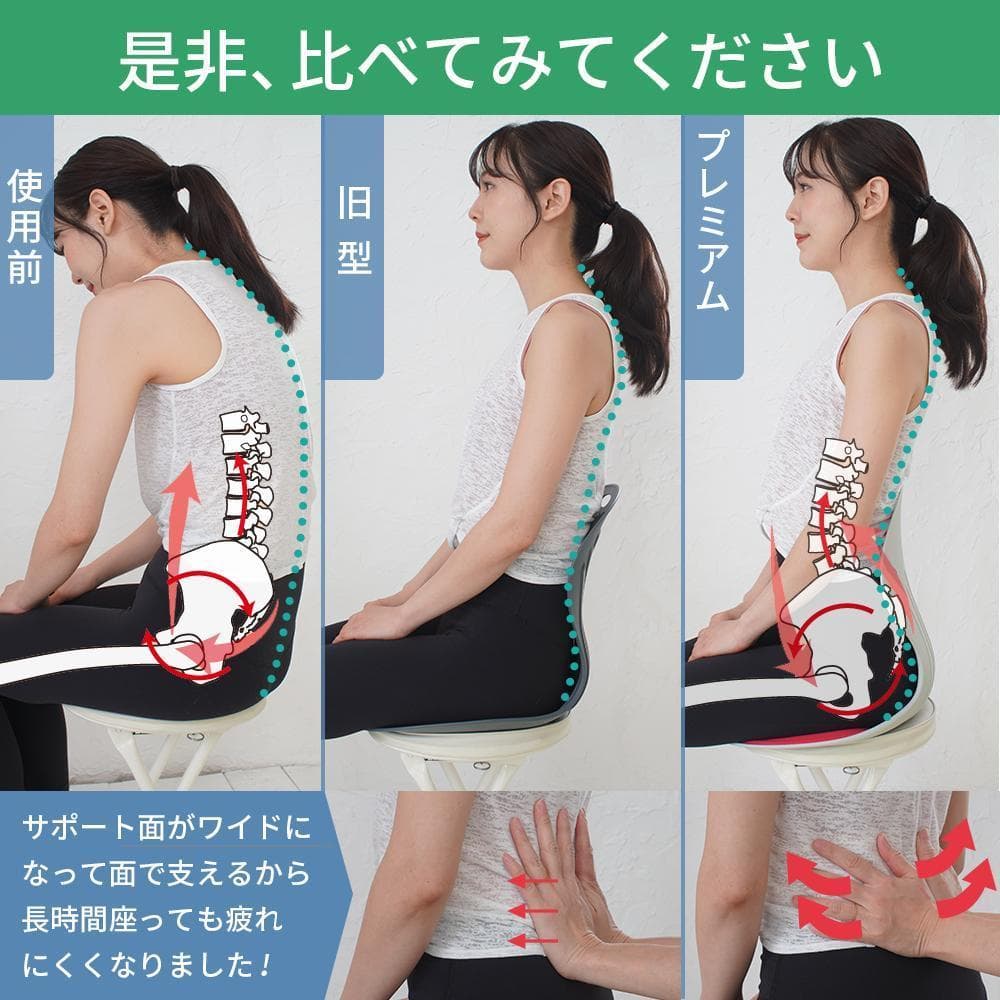 天使の椅子 プレミアム　ブラック