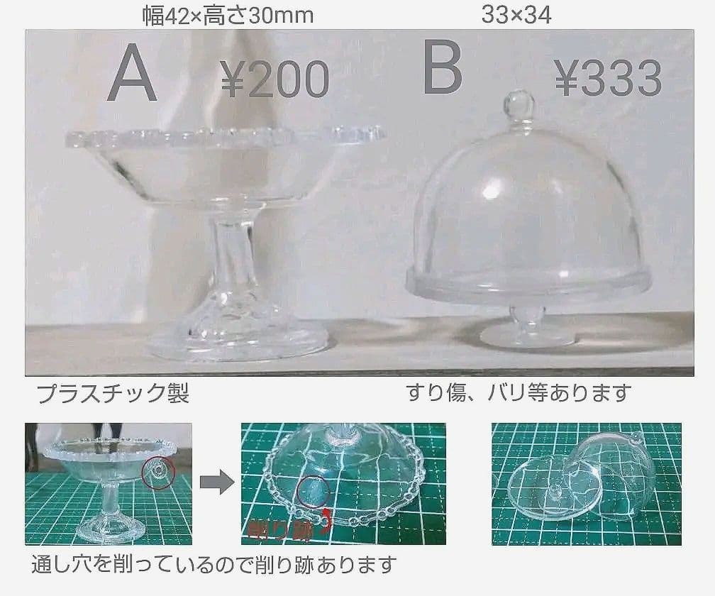 ミニチュア　選べる小物類Ⅱ　送料梱包材料+¥333