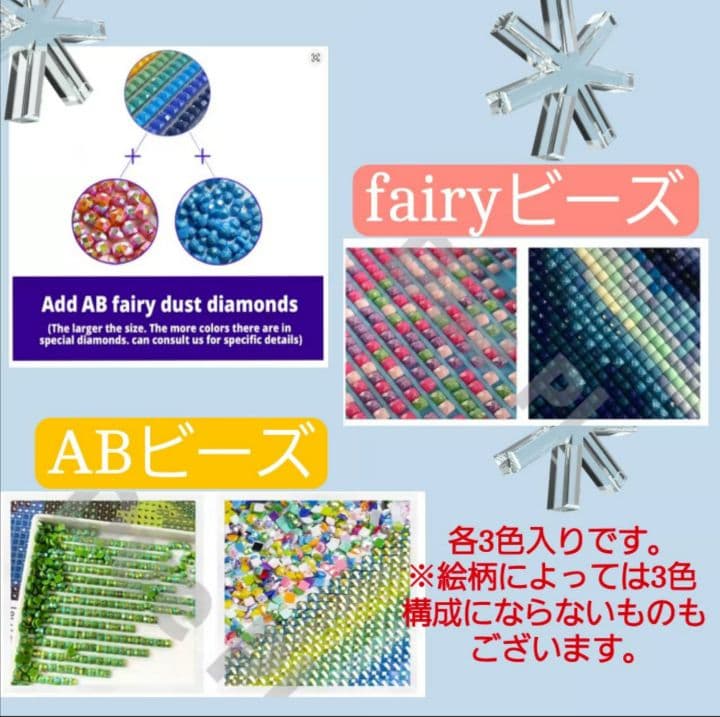 黒猫様☆A2サイズ【AB＋fairy100】ダイヤモンドアート