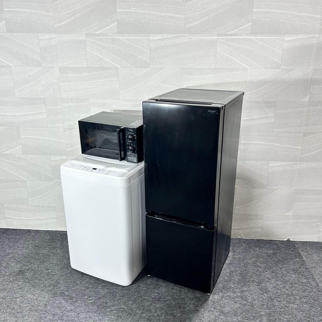 生活家電3点セット 冷蔵庫 洗濯機 電子レンジ 清掃済み 高年式 d5703