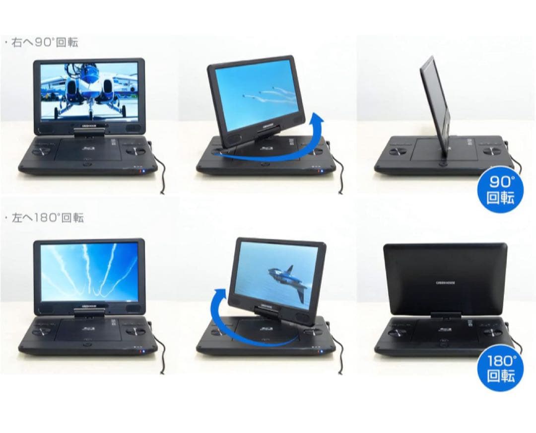 2024年製　グリーンハウス ポータブル ブルーレイ プレイヤー　リモコンなし