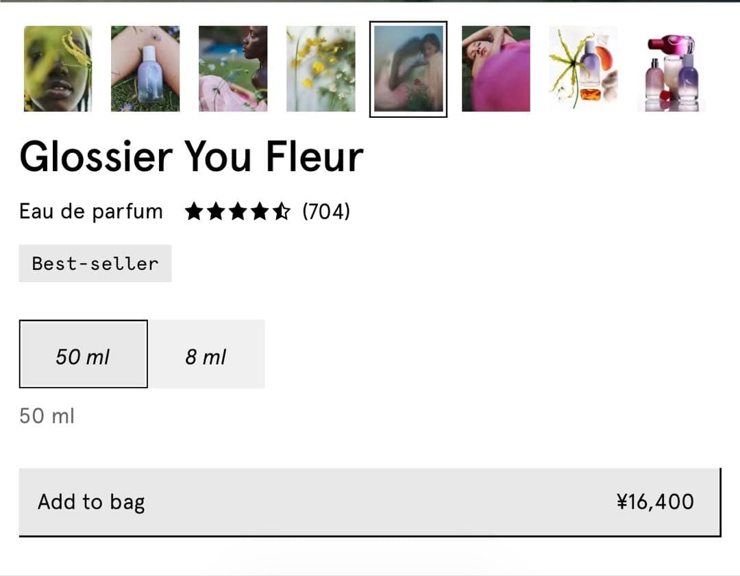 香水(ユニセックス) Glossier You Fleur 50ml