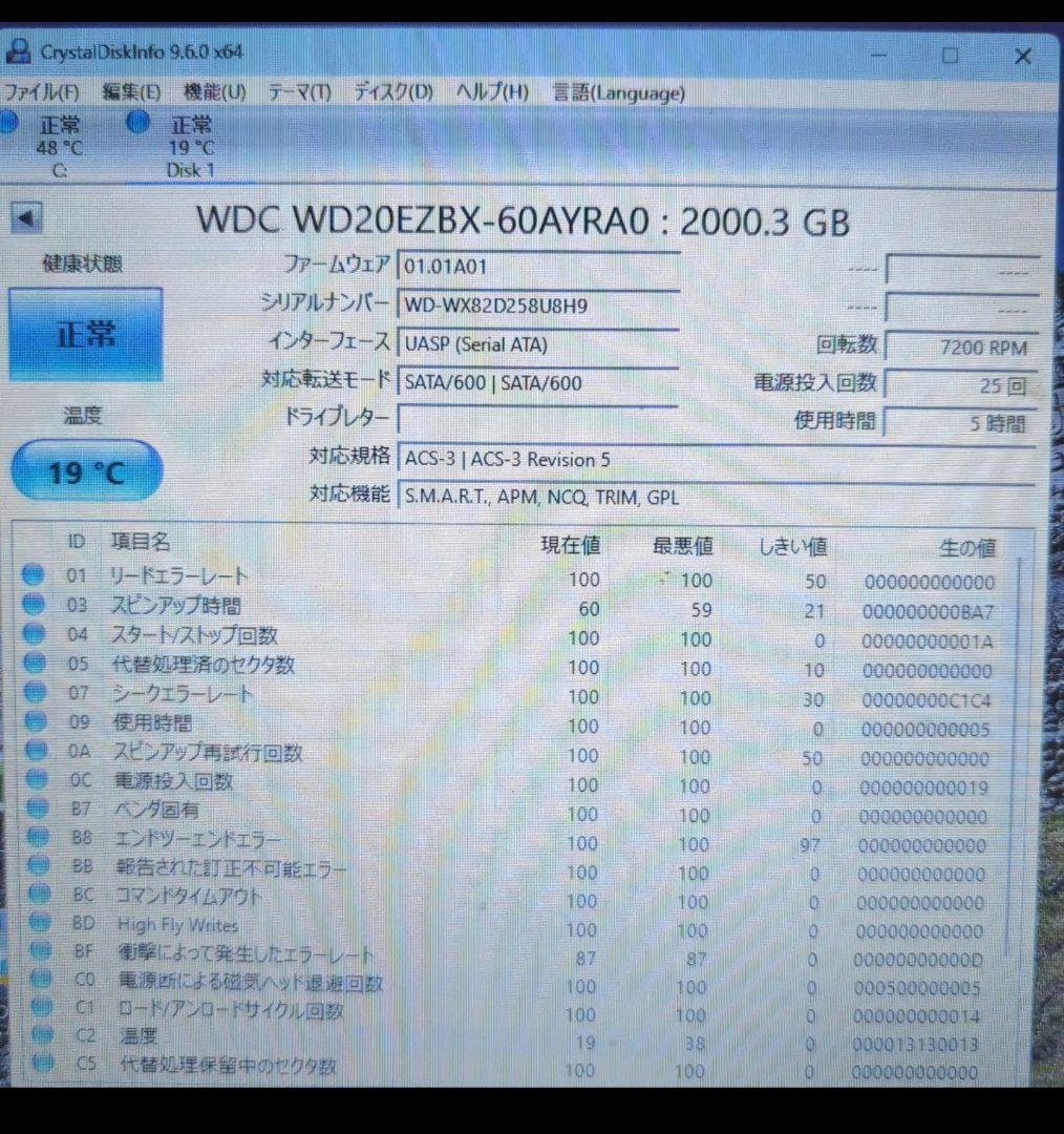 新古品HDD 2TB 3.5インチ　 使用5時間