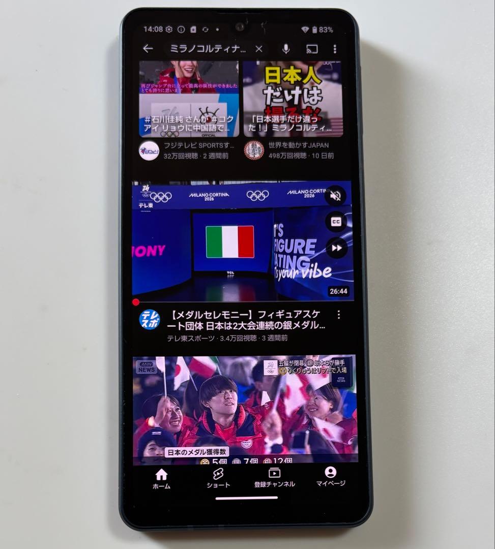 128G 5G SH-M26 SHARP AQUOS sence8 SIMフリー