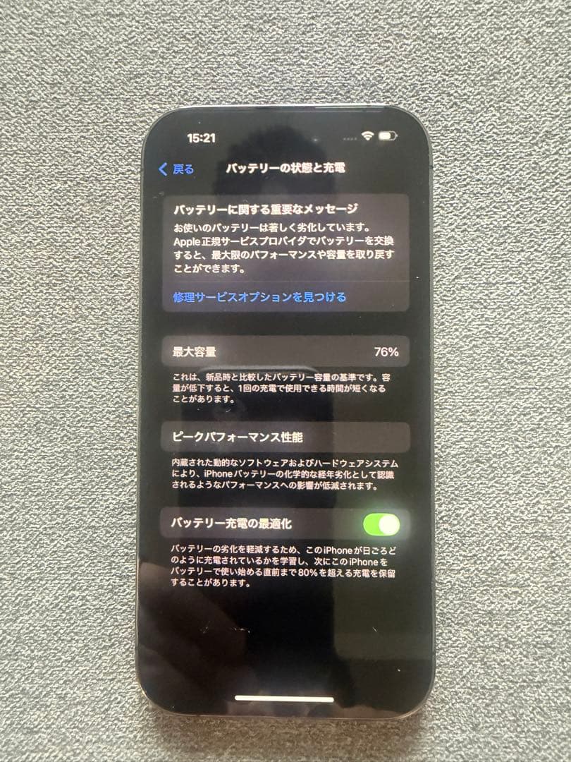 Apple iPhone 14 Pro 256GB 、SIMフリー&付属品他