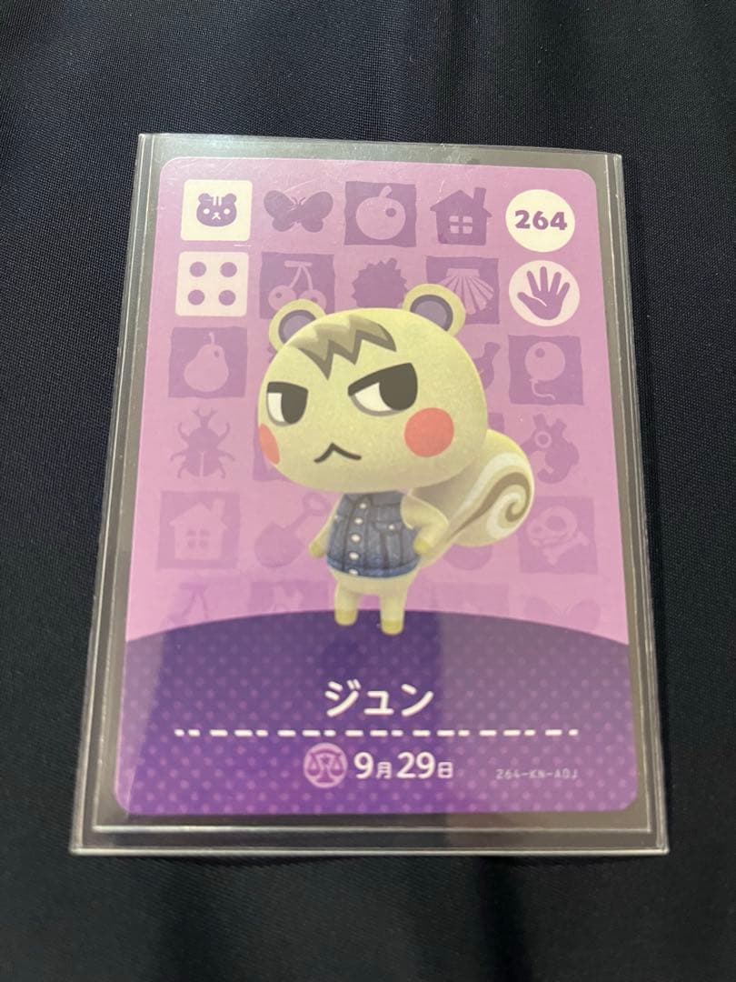 amiibo アミーボ　あつ森　ジュン　ジャック