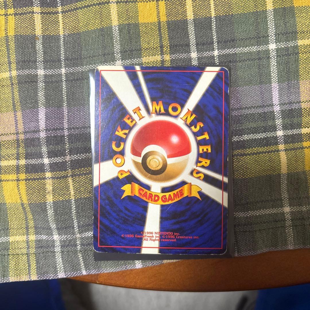 即日発送☆ポケモンカード 旧裏 ゲンガー 化石の秘密 希少　　渦巻き十時ホロあり