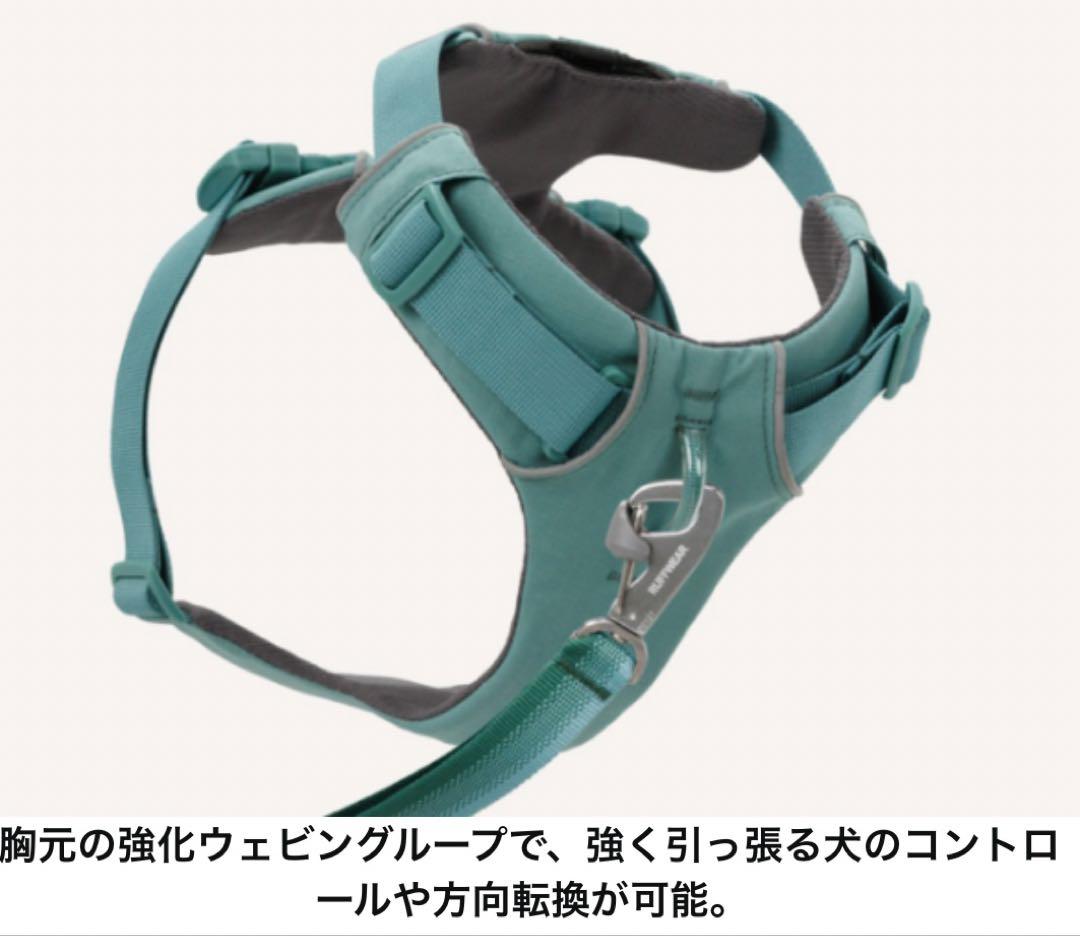 ラフウェア フロントレンジハーネス リバーロックグリーン S
