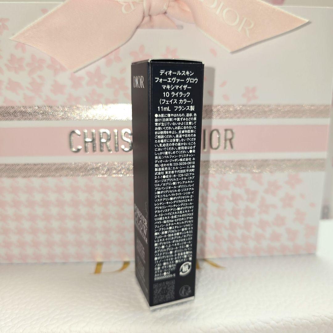 Dior♥ディオールスキンフォーエヴァーグロウマキシマイザー10ライラック